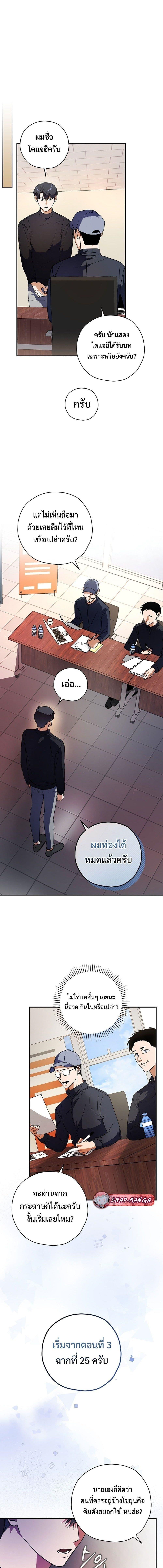 Manga-lc-com อ่านมังงะ อ่านการ์ตูน ออนไลน์ ฟรี The Script-Eating Actor ตอนที่ 1 2 3 4 5 6 7 8 9 10 11 12 13 14 ฟรี ไม่มีโฆษณา Manga-lc - อ่าน มังงะ อ่าน การ์ตูน ออนไลน์ อ่านมังงะ ฟรี