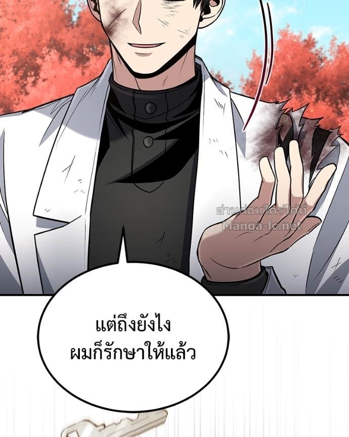 Doujin-Lc- อ่าน โดจิน มังฮวา เกาหลี ญี่ปุ่น จีน แปลไทย ฮีลเลอร์กำมะลอ ตอนที่ 1 2 3 4 5 6 7 8 9 10 11 12 13 14 ฟรี ไม่มีโฆษณา อ่าน โดจิน Manhwa เกาหลี ญี่ปุ่น จีน เรามีครบ คัดมาให้เน้นๆ โดจิน 18+ รับประกันความฟินโดย Doujin Lc