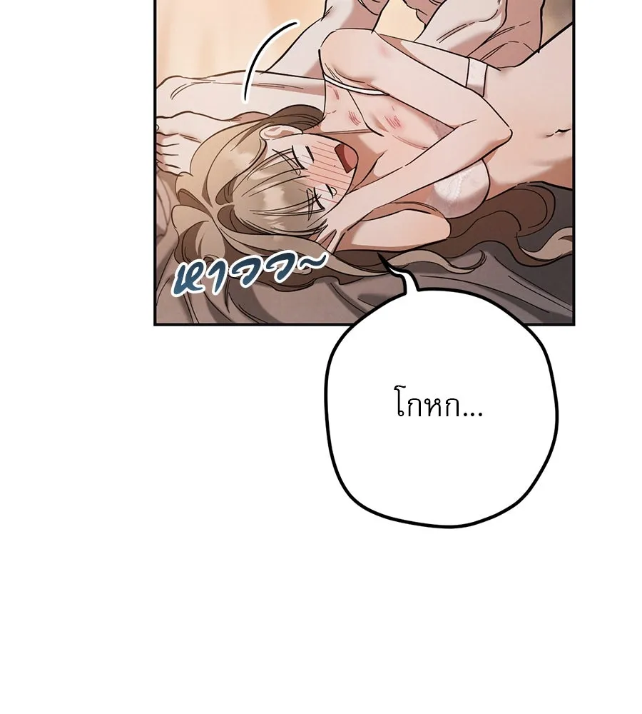 เรือนจำรัก ตอนที่ 51 รูปที่ 41