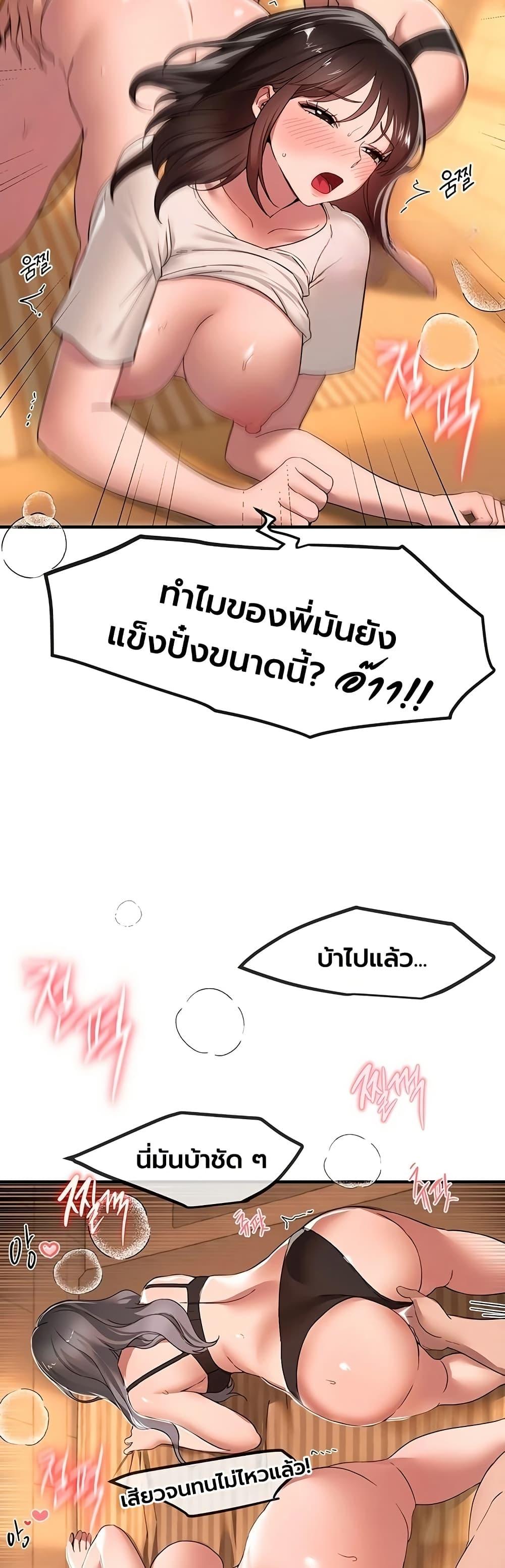 Doujin-Lc- อ่าน โดจิน มังฮวา เกาหลี ญี่ปุ่น จีน แปลไทย Beautiful Days ตอนที่ 1 2 3 4 5 6 7 8 9 10 11 12 13 14 ฟรี ไม่มีโฆษณา อ่าน โดจิน Manhwa เกาหลี ญี่ปุ่น จีน เรามีครบ คัดมาให้เน้นๆ โดจิน 18+ รับประกันความฟินโดย  Doujin Lc
