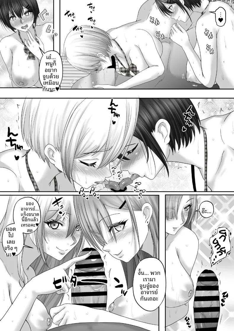 Doujin-Lc- อ่าน โดจิน มังฮวา เกาหลี ญี่ปุ่น จีน แปลไทย บันทึกความสัมพันธ์อาจารย์พิเศษ (rikazu) ตอนที่ 1 2 3 4 5 6 7 8 9 10 11 12 13 14 ฟรี ไม่มีโฆษณา อ่าน โดจิน Manhwa เกาหลี ญี่ปุ่น จีน เรามีครบ คัดมาให้เน้นๆ โดจิน 18+ รับประกันความฟินโดย  Doujin Lc
