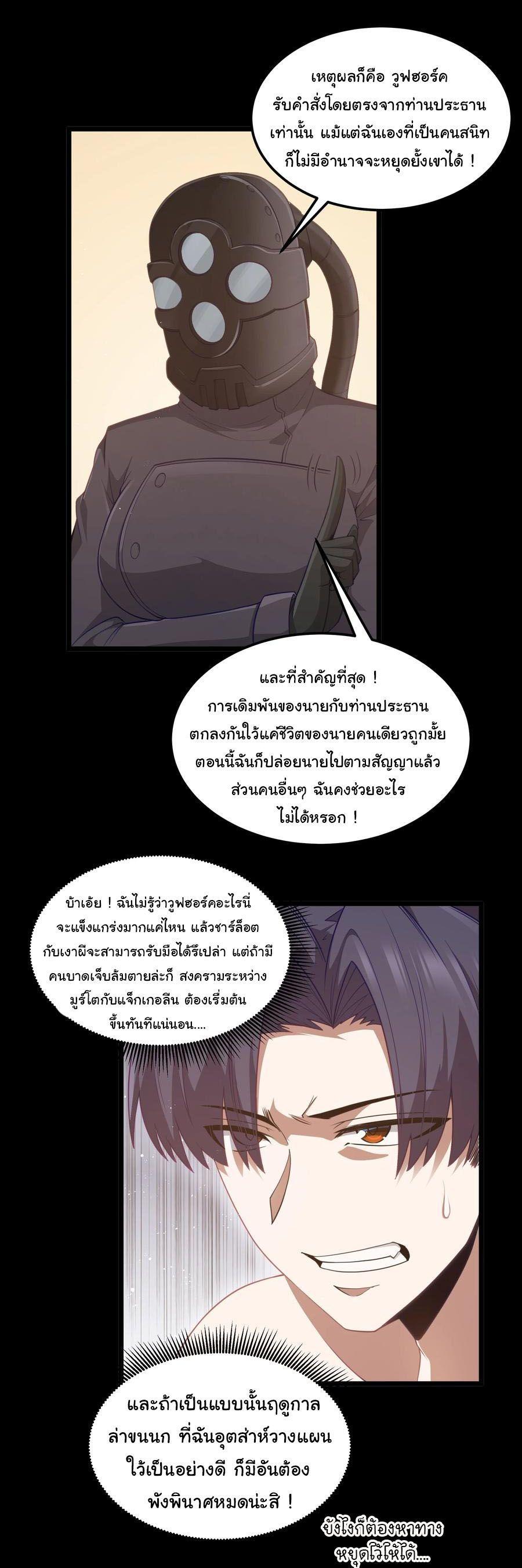 Manga-lc-com อ่านมังงะ อ่านการ์ตูน ออนไลน์ ฟรี This Hero is a Money Supremacist ตอนที่ 1 2 3 4 5 6 7 8 9 10 11 12 13 14 ฟรี ไม่มีโฆษณา Manga-lc - อ่าน มังงะ อ่าน การ์ตูน ออนไลน์ อ่านมังงะ ฟรี