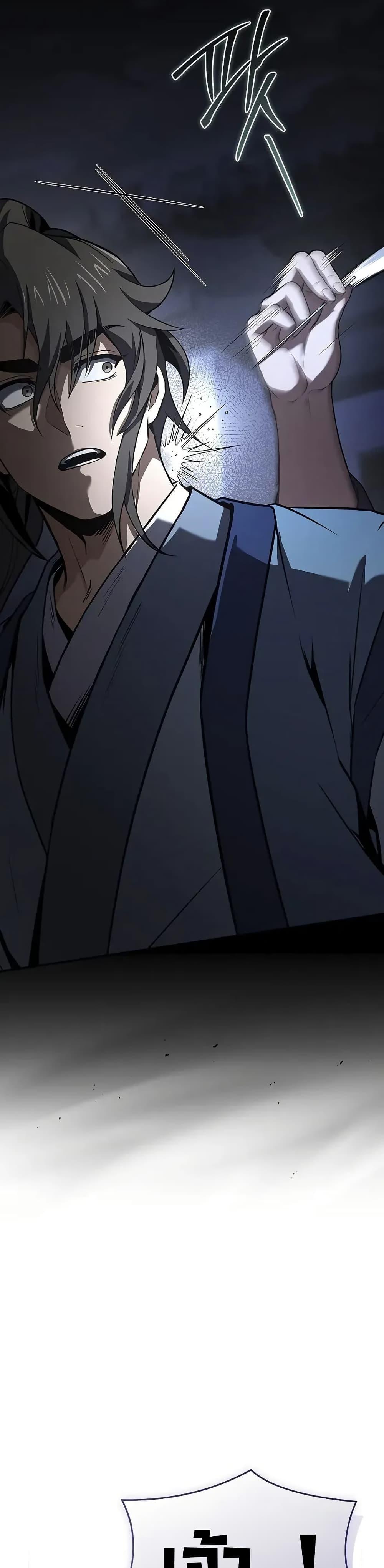 Manga-lc-com อ่านมังงะ อ่านการ์ตูน ออนไลน์ ฟรี Reincarnated Escort Warrior ตอนที่ 1 2 3 4 5 6 7 8 9 10 11 12 13 14 ฟรี ไม่มีโฆษณา Manga-lc - อ่าน มังงะ อ่าน การ์ตูน ออนไลน์ อ่านมังงะ ฟรี