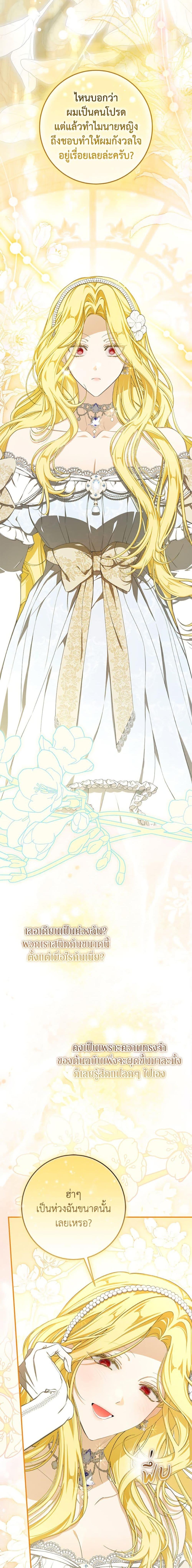 Manga-lc-com อ่านมังงะ อ่านการ์ตูน ออนไลน์ ฟรี I’ve Become the Devil’s Master ตอนที่ 1 2 3 4 5 6 7 8 9 10 11 12 13 14 ฟรี ไม่มีโฆษณา Manga-lc - อ่าน มังงะ อ่าน การ์ตูน ออนไลน์ อ่านมังงะ ฟรี