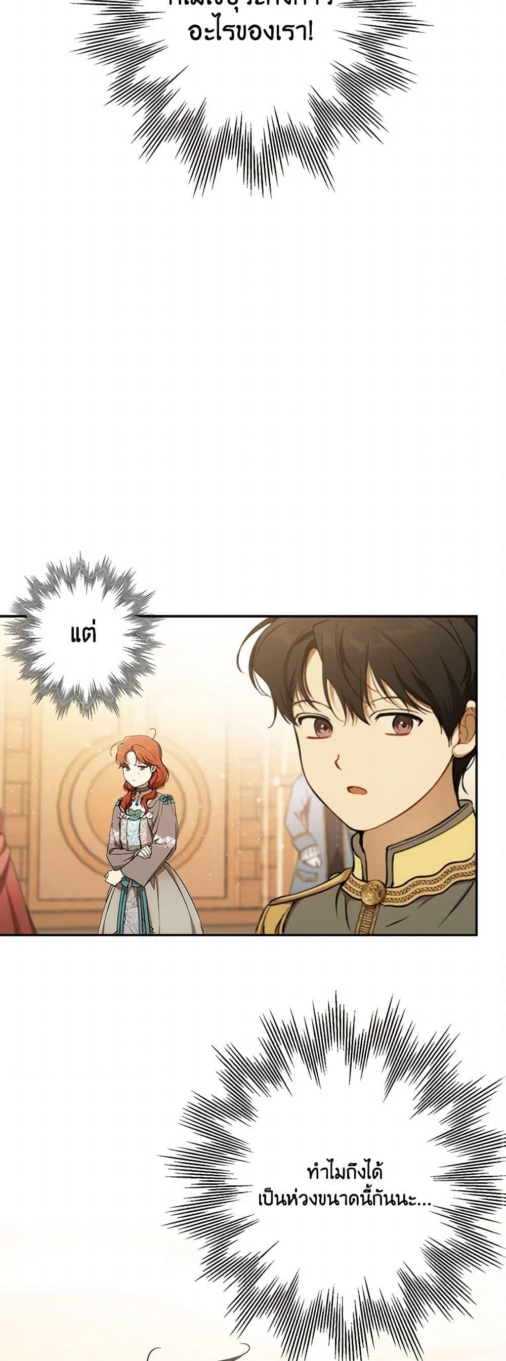 Manga-lc-com อ่านมังงะ อ่านการ์ตูน ออนไลน์ ฟรี It Was All a Mistake ตอนที่ 1 2 3 4 5 6 7 8 9 10 11 12 13 14 ฟรี ไม่มีโฆษณา Manga-lc - อ่าน มังงะ อ่าน การ์ตูน ออนไลน์ อ่านมังงะ ฟรี