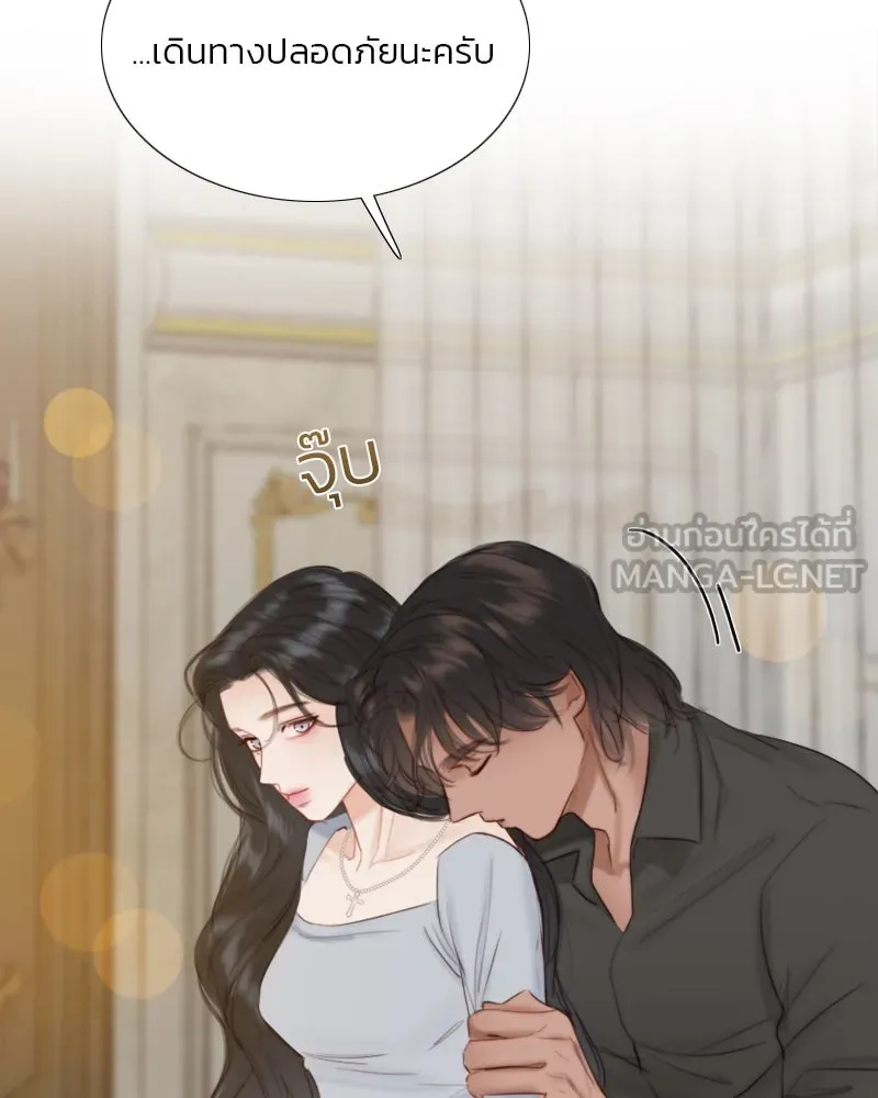 เซเรน่า ตอนที่ 13 รูปที่ 99