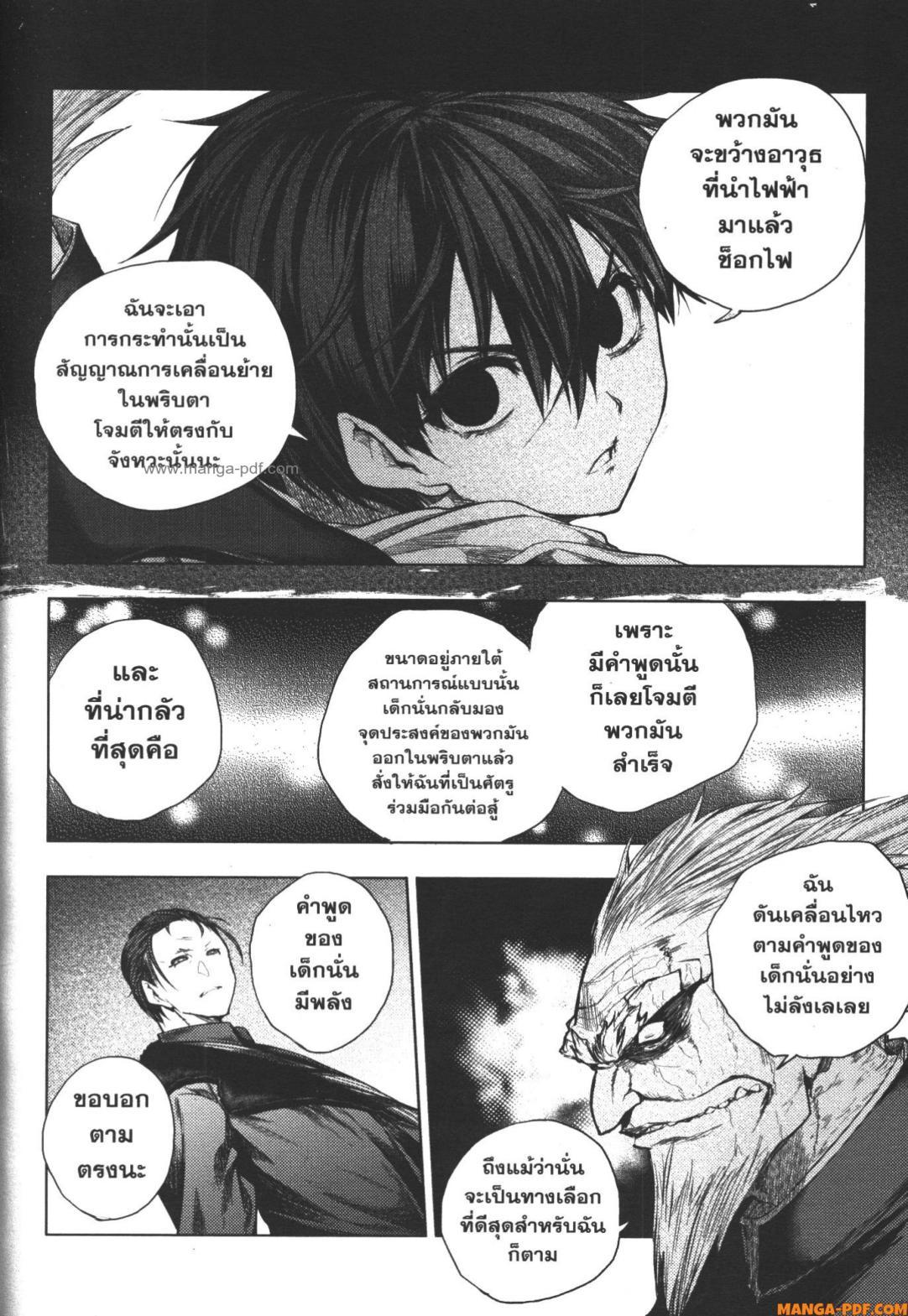 Manga-lc-com อ่านมังงะ อ่านการ์ตูน ออนไลน์ ฟรี Battle in 5 Seconds After Meeting ตอนที่ 1 2 3 4 5 6 7 8 9 10 11 12 13 14 ฟรี ไม่มีโฆษณา Manga-lc - อ่าน มังงะ อ่าน การ์ตูน ออนไลน์ อ่านมังงะ ฟรี