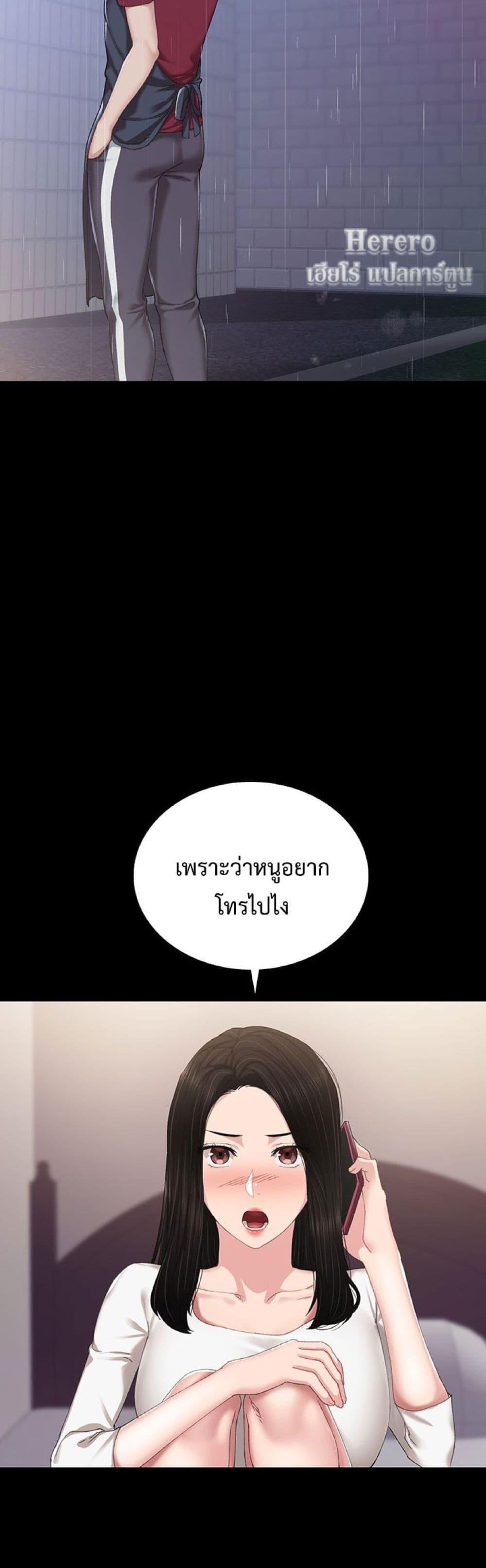 Doujin-Lc- อ่าน โดจิน มังฮวา เกาหลี ญี่ปุ่น จีน แปลไทย Teaching Practice ตอนที่ 1 2 3 4 5 6 7 8 9 10 11 12 13 14 ฟรี ไม่มีโฆษณา อ่าน โดจิน Manhwa เกาหลี ญี่ปุ่น จีน เรามีครบ คัดมาให้เน้นๆ โดจิน 18+ รับประกันความฟินโดย  Doujin Lc