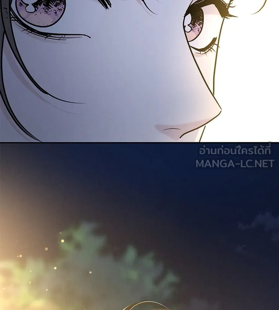 รักหลอกหยอกแฟนเก่า ตอนที่ 25 รูปที่ 99