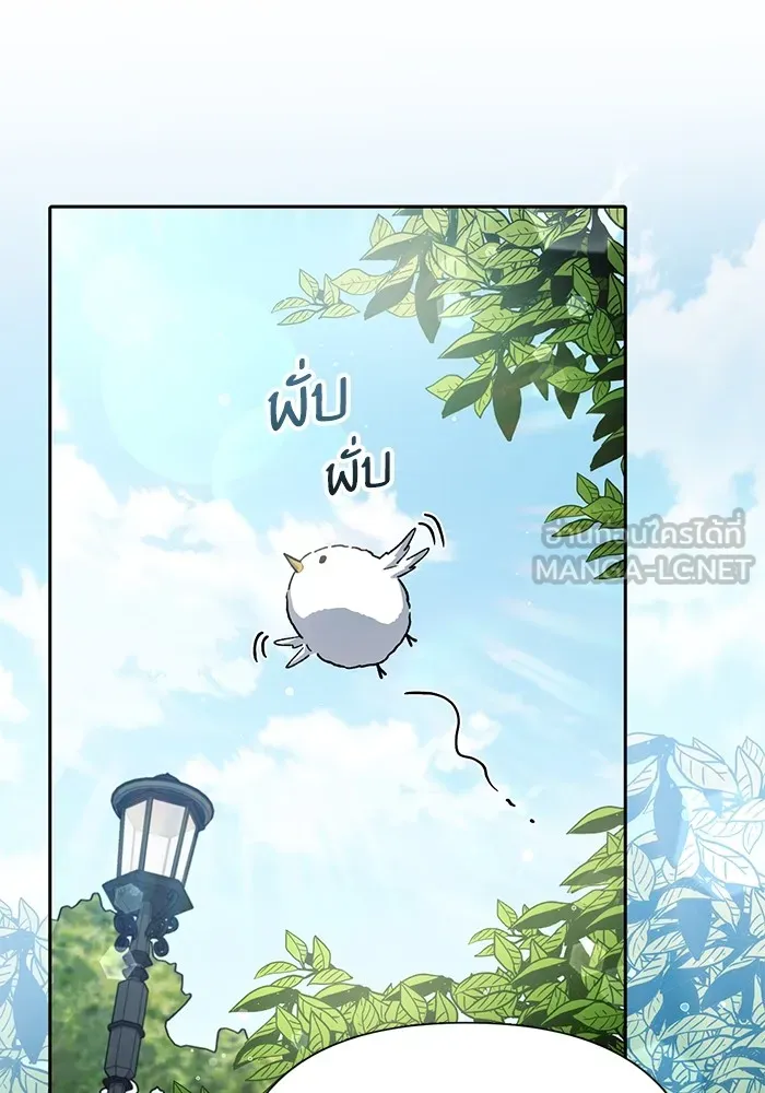 My S-Class Hunters ตอนที่ 152 วันต่อมา (1) รูปที่ 27