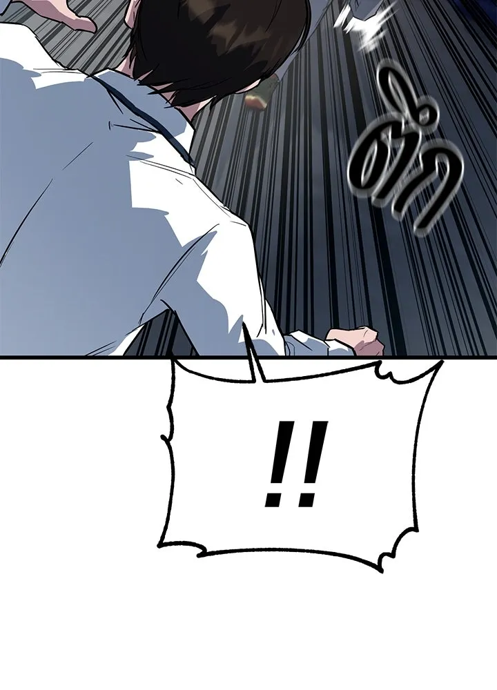 ราชาลานประลอง ตอนที่ 2 รูปที่ 269