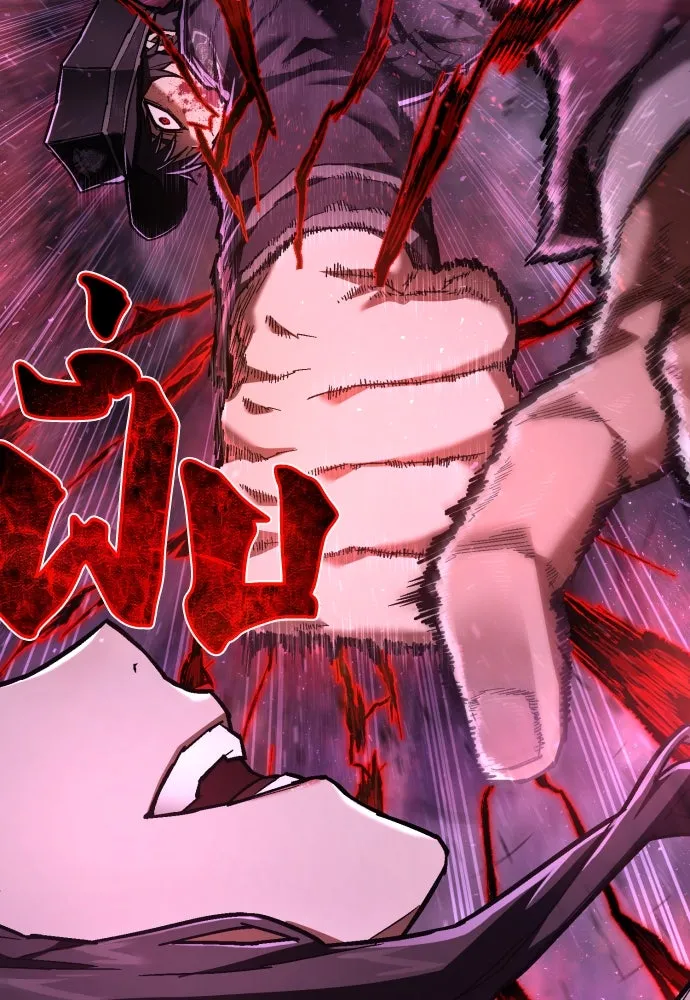 เพชฌฆาตลงทัณฑ์ ตอนที่ 17 รูปที่ 13