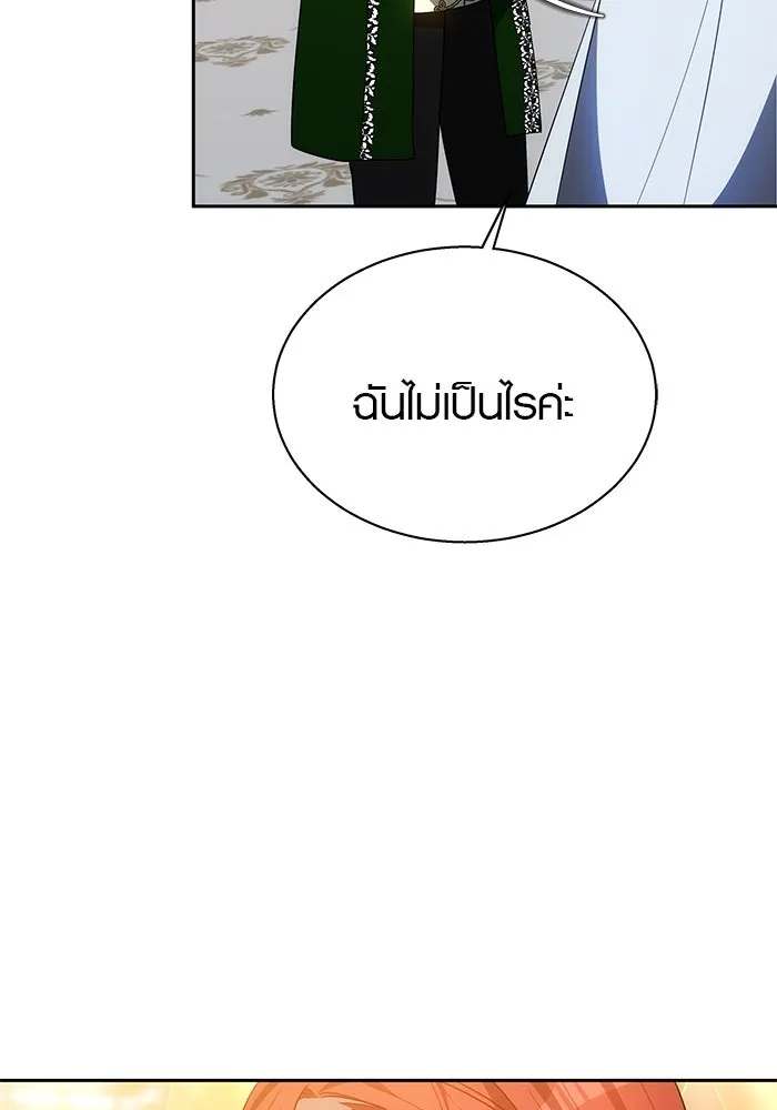 เหตุผลที่ฉันนอกใจ ตอนที่ 40 รูปที่ 13