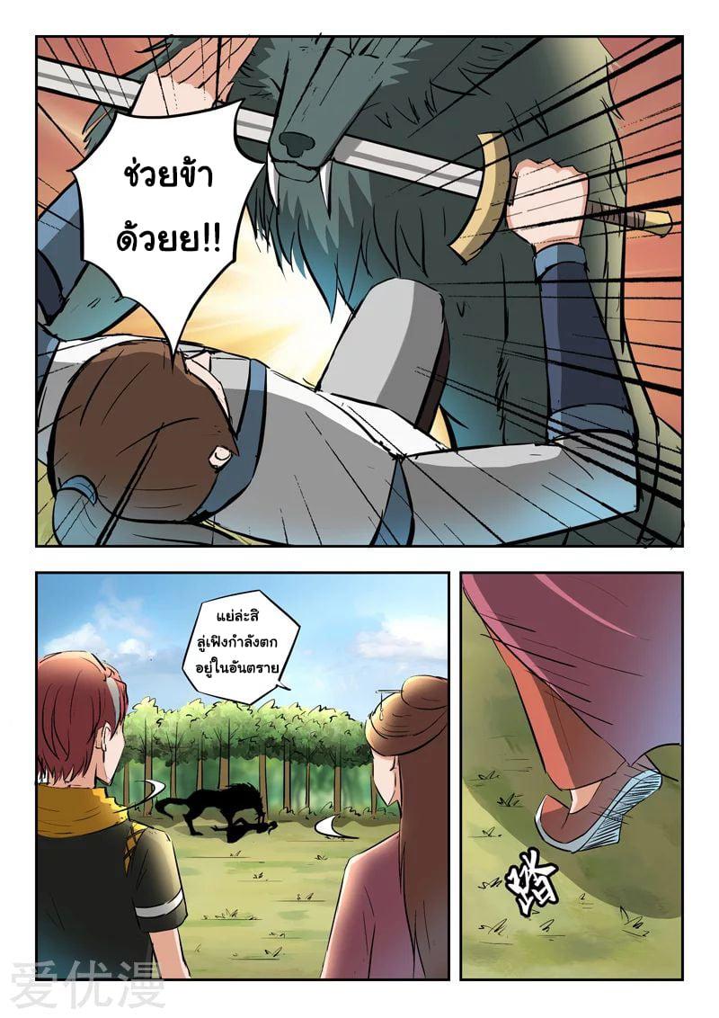 Manga-lc-com อ่านมังงะ อ่านการ์ตูน ออนไลน์ ฟรี Martial Master ตอนที่ 1 2 3 4 5 6 7 8 9 10 11 12 13 14 ฟรี ไม่มีโฆษณา Manga-lc - อ่าน มังงะ อ่าน การ์ตูน ออนไลน์ อ่านมังงะ ฟรี