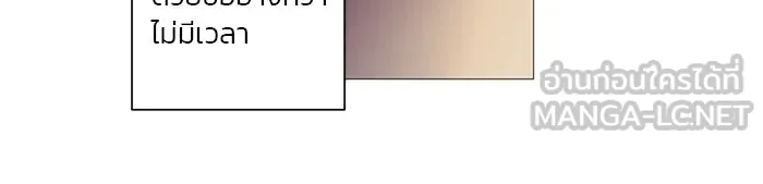 อย่าล้อเล่นกับหัวใจ ตอนที่ 4 รูปที่ 9