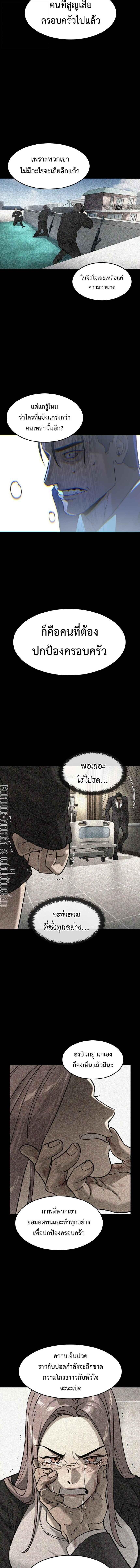 Manga-lc-com อ่านมังงะ อ่านการ์ตูน ออนไลน์ ฟรี Error establishing a Redis connection ตอนที่ 1 2 3 4 5 6 7 8 9 10 11 12 13 14 ฟรี ไม่มีโฆษณา Manga-lc - อ่าน มังงะ อ่าน การ์ตูน ออนไลน์ อ่านมังงะ ฟรี