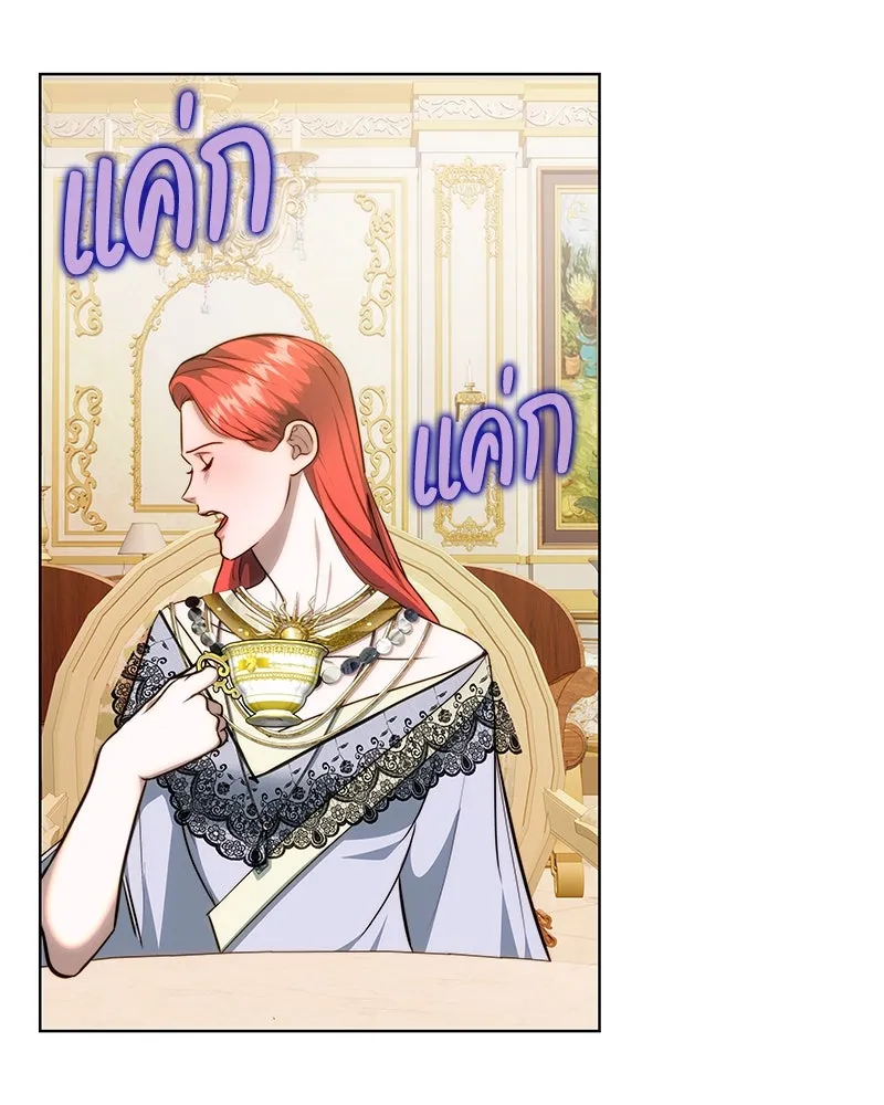 ขอบคุณที่หักหลัง ตอนที่ 31 รูปที่ 71