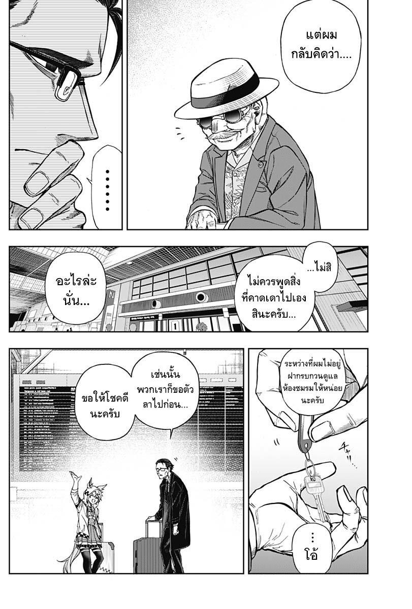 Manga-lc-com อ่านมังงะ อ่านการ์ตูน ออนไลน์ ฟรี Uma Musume Cinderella Gray ตอนที่ 1 2 3 4 5 6 7 8 9 10 11 12 13 14 ฟรี ไม่มีโฆษณา Manga-lc - อ่าน มังงะ อ่าน การ์ตูน ออนไลน์ อ่านมังงะ ฟรี