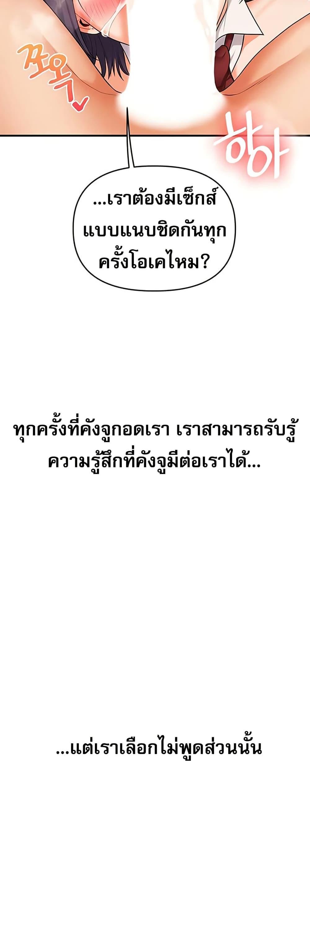 Doujin-Lc- อ่าน โดจิน มังฮวา เกาหลี ญี่ปุ่น จีน แปลไทย Relationship Reversal ตอนที่ 1 2 3 4 5 6 7 8 9 10 11 12 13 14 ฟรี ไม่มีโฆษณา อ่าน โดจิน Manhwa เกาหลี ญี่ปุ่น จีน เรามีครบ คัดมาให้เน้นๆ โดจิน 18+ รับประกันความฟินโดย  Doujin Lc
