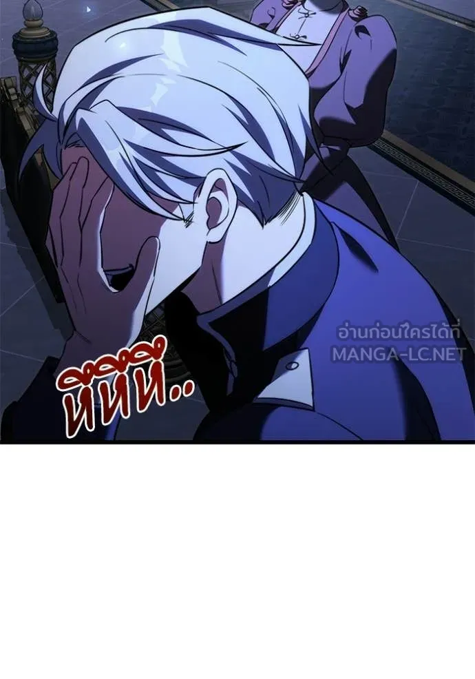 อัศวินดำล่าท้าเวลา ตอนที่ 124 รูปที่ 138