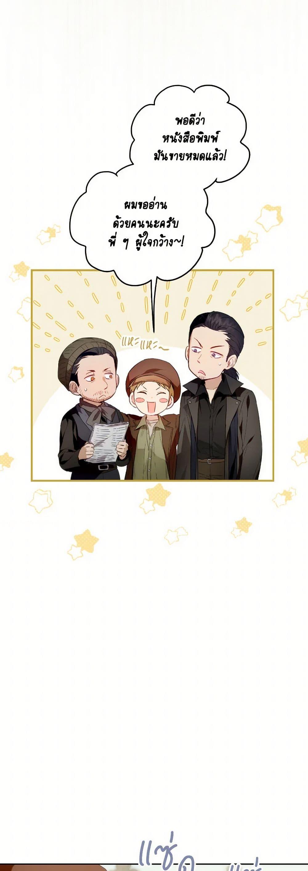 Manga-lc-com อ่านมังงะ อ่านการ์ตูน ออนไลน์ ฟรี The Heiress’s Double Life ตอนที่ 1 2 3 4 5 6 7 8 9 10 11 12 13 14 ฟรี ไม่มีโฆษณา Manga-lc - อ่าน มังงะ อ่าน การ์ตูน ออนไลน์ อ่านมังงะ ฟรี