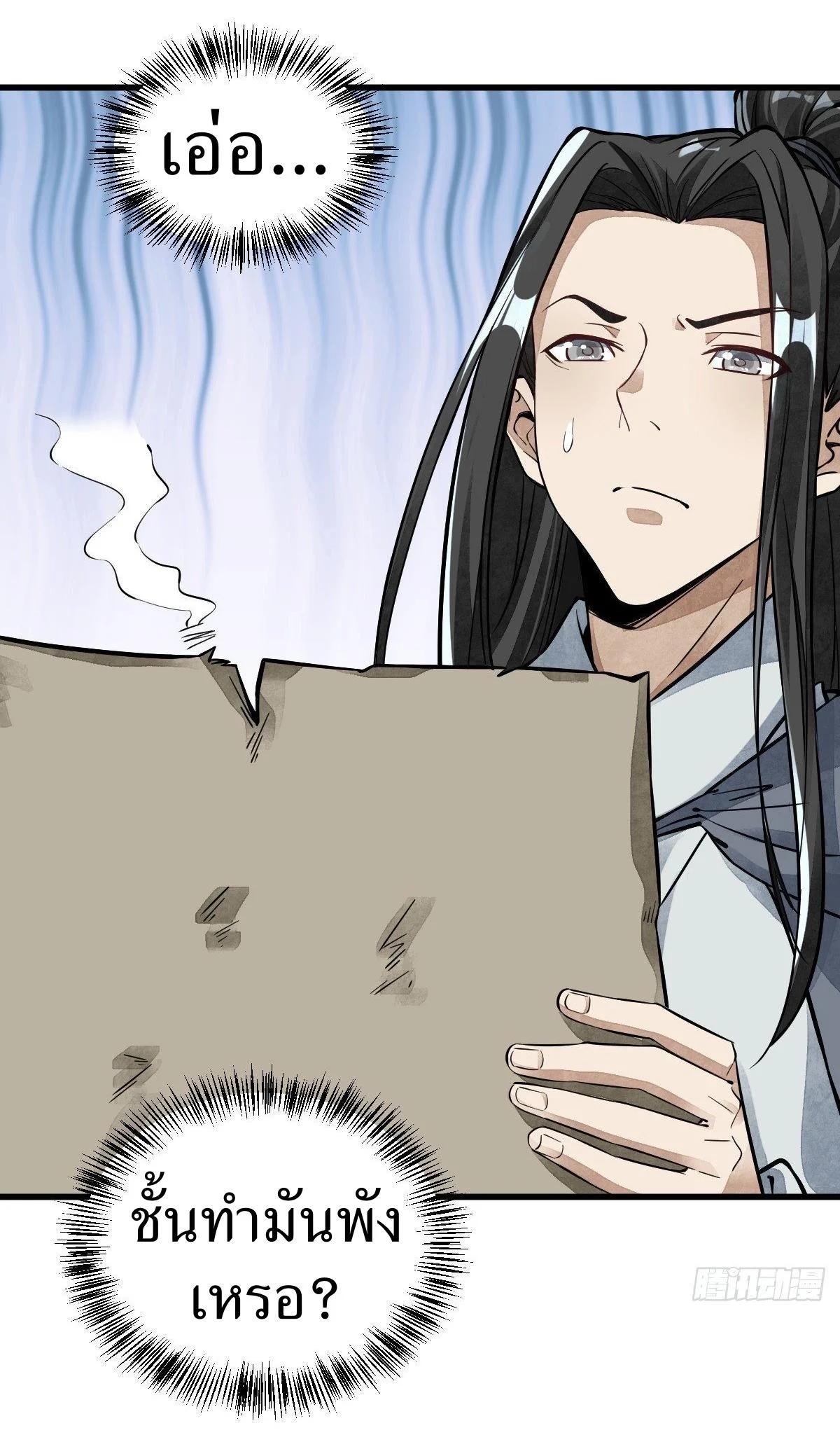 Manga-lc-com อ่านมังงะ อ่านการ์ตูน ออนไลน์ ฟรี Lan Ke Qi Yuan ตอนที่ 1 2 3 4 5 6 7 8 9 10 11 12 13 14 ฟรี ไม่มีโฆษณา Manga-lc - อ่าน มังงะ อ่าน การ์ตูน ออนไลน์ อ่านมังงะ ฟรี