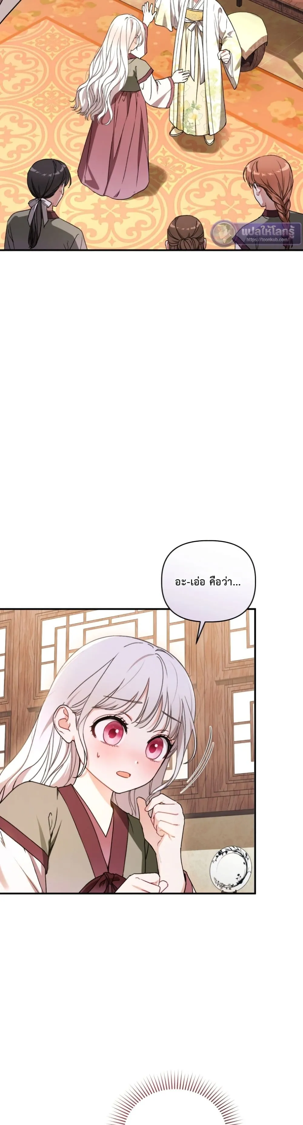 Manga-lc-com อ่านมังงะ อ่านการ์ตูน ออนไลน์ ฟรี The White Tiger Clan Little Fluff ตอนที่ 1 2 3 4 5 6 7 8 9 10 11 12 13 14 ฟรี ไม่มีโฆษณา Manga-lc - อ่าน มังงะ อ่าน การ์ตูน ออนไลน์ อ่านมังงะ ฟรี