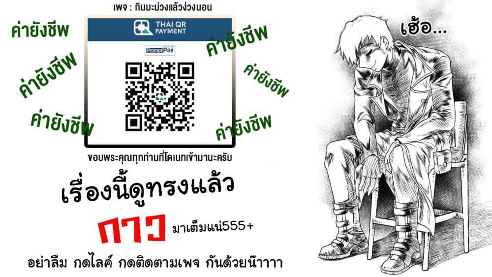 Manga-lc-com อ่านมังงะ อ่านการ์ตูน ออนไลน์ ฟรี Jibun wo SSS-Kyuu da to Omoikondeiru C-Kyuu Majutsu Gakusei ตอนที่ 1 2 3 4 5 6 7 8 9 10 11 12 13 14 ฟรี ไม่มีโฆษณา Manga-lc - อ่าน มังงะ อ่าน การ์ตูน ออนไลน์ อ่านมังงะ ฟรี