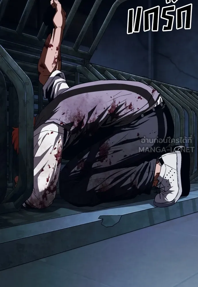 สนิมเชือดเลือดสาด ตอนที่ 9 รูปที่ 54