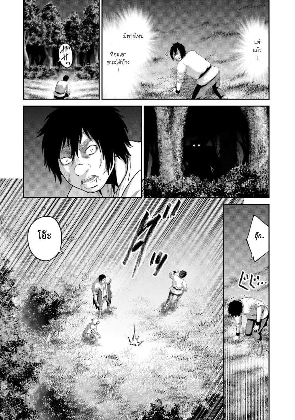 Manga-lc-com อ่านมังงะ อ่านการ์ตูน ออนไลน์ ฟรี Buta no Fukushuu ตอนที่ 1 2 3 4 5 6 7 8 9 10 11 12 13 14 ฟรี ไม่มีโฆษณา Manga-lc - อ่าน มังงะ อ่าน การ์ตูน ออนไลน์ อ่านมังงะ ฟรี