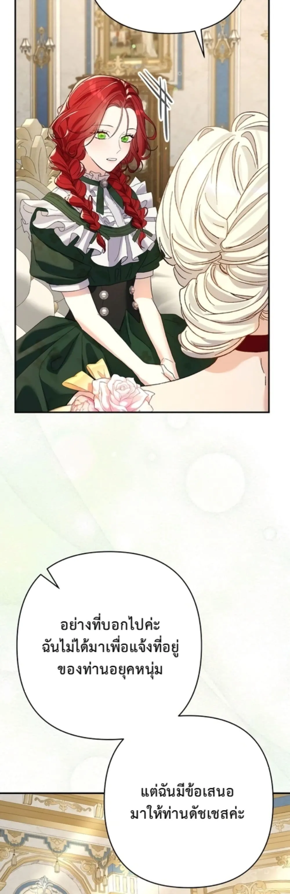 Manga-lc-com อ่านมังงะ อ่านการ์ตูน ออนไลน์ ฟรี I Faked a Pregnancy, but My Husband Returned ตอนที่ 1 2 3 4 5 6 7 8 9 10 11 12 13 14 ฟรี ไม่มีโฆษณา Manga-lc - อ่าน มังงะ อ่าน การ์ตูน ออนไลน์ อ่านมังงะ ฟรี
