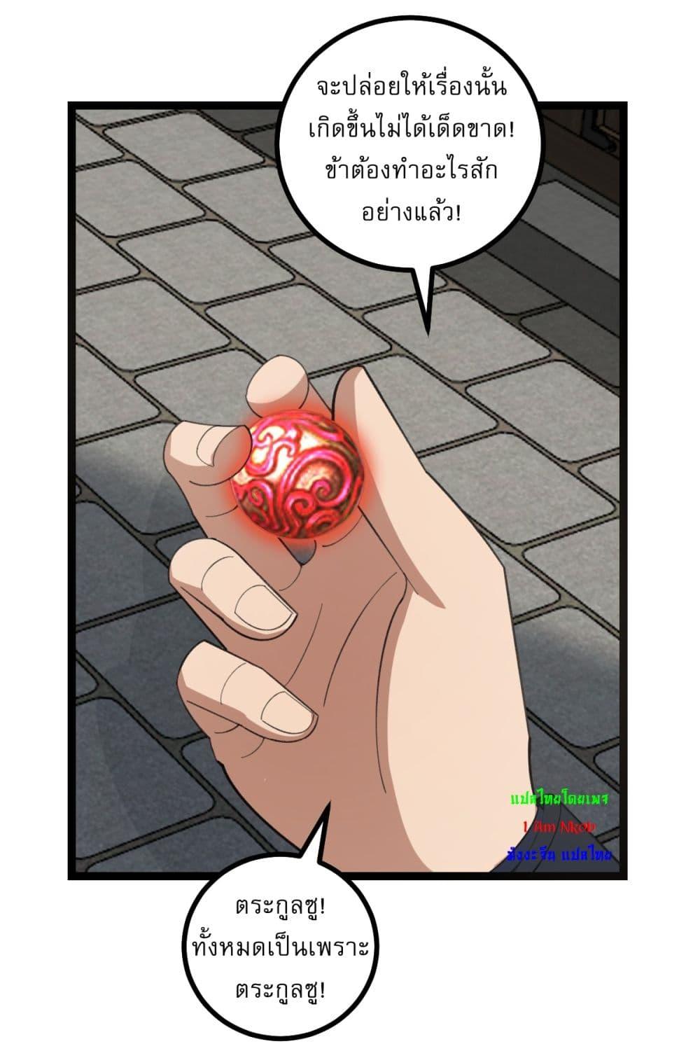 Manga-lc-com อ่านมังงะ อ่านการ์ตูน ออนไลน์ ฟรี Invincible After a Hundred Years of Seclusion ตอนที่ 1 2 3 4 5 6 7 8 9 10 11 12 13 14 ฟรี ไม่มีโฆษณา Manga-lc - อ่าน มังงะ อ่าน การ์ตูน ออนไลน์ อ่านมังงะ ฟรี