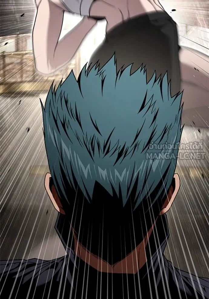 สนิมเชือดเลือดสาด ตอนที่ 46 รูปที่ 172