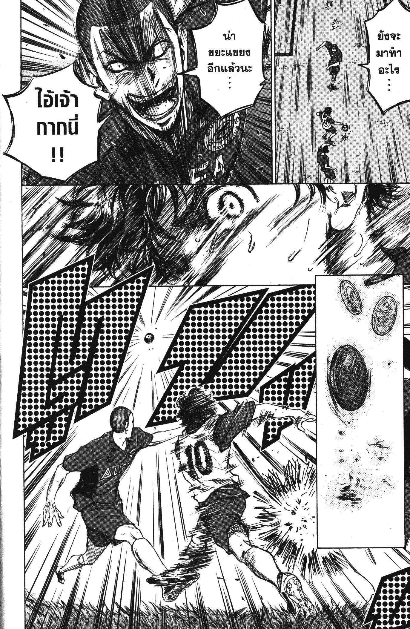 Manga-lc-com อ่านมังงะ อ่านการ์ตูน ออนไลน์ ฟรี Ao Ashi แข้งเด็กหัวใจนักสู้ ตอนที่ 1 2 3 4 5 6 7 8 9 10 11 12 13 14 ฟรี ไม่มีโฆษณา Manga-lc - อ่าน มังงะ อ่าน การ์ตูน ออนไลน์ อ่านมังงะ ฟรี