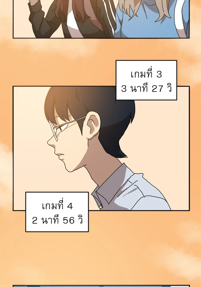 Double Click ตอนที่ 13 รูปที่ 53