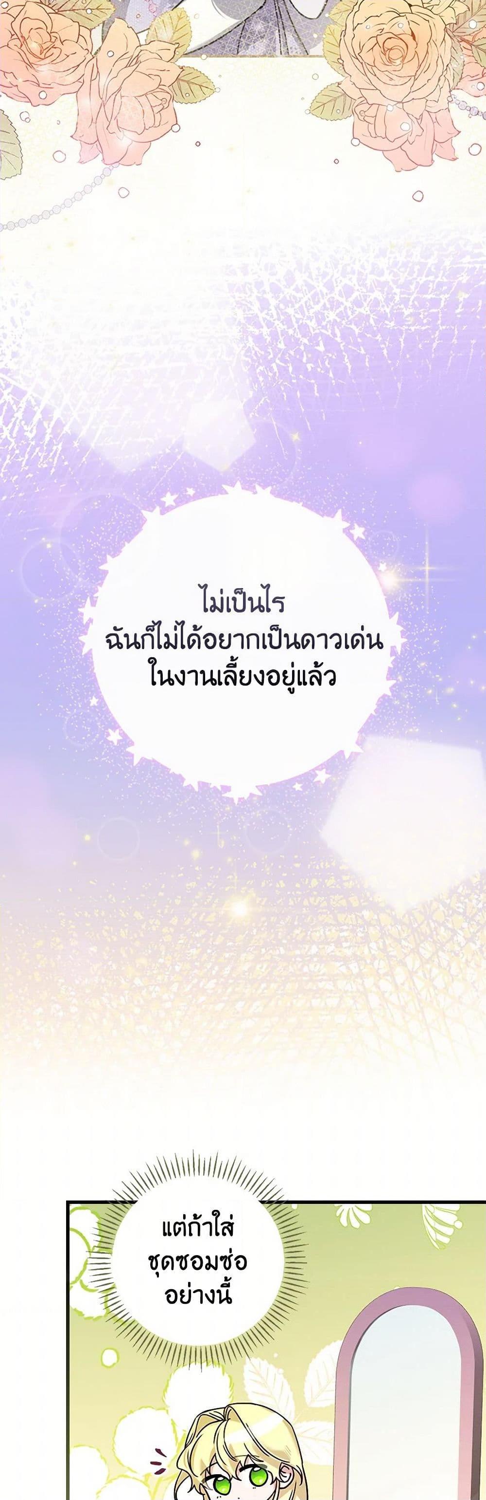 Manga-lc-com อ่านมังงะ อ่านการ์ตูน ออนไลน์ ฟรี The Perfect Plan for a Fairy-Tale Ending ตอนที่ 1 2 3 4 5 6 7 8 9 10 11 12 13 14 ฟรี ไม่มีโฆษณา Manga-lc - อ่าน มังงะ อ่าน การ์ตูน ออนไลน์ อ่านมังงะ ฟรี