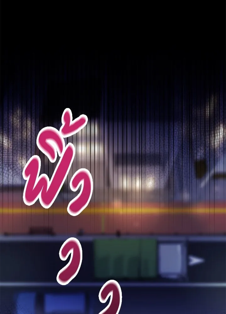 เพลิงแค้นผลาญใจ ตอนที่ 48 รูปที่ 103