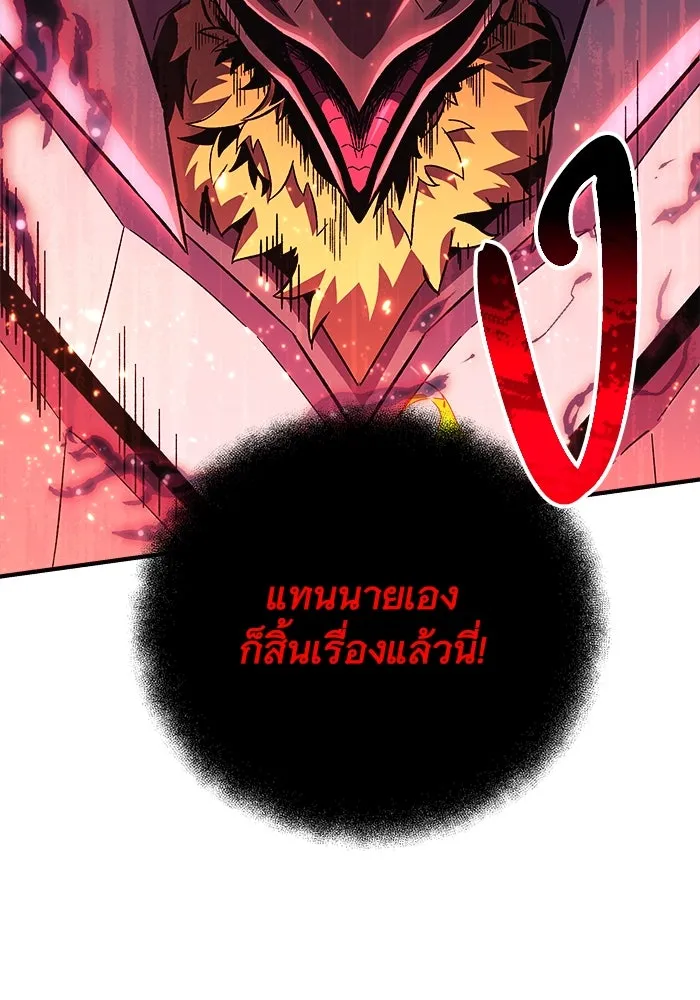 สัปดาห์นี้งดอัปตอนใหม่ ตอนที่ 80 รูปที่ 35