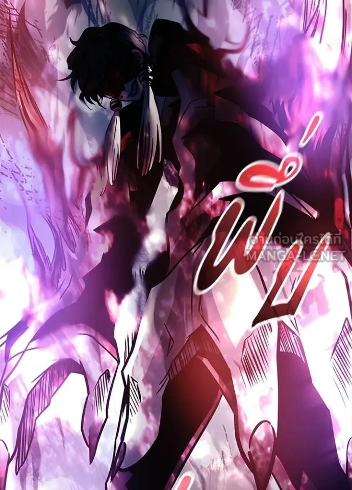 Villain to kill ตอนที่ 209 รูปที่ 92