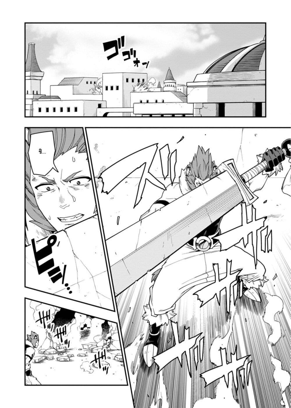 Manga-lc-com อ่านมังงะ อ่านการ์ตูน ออนไลน์ ฟรี Konjiki no Moji Tsukai – Yuusha Yonin ni Makikomareta Unique Cheat ตอนที่ 1 2 3 4 5 6 7 8 9 10 11 12 13 14 ฟรี ไม่มีโฆษณา Manga-lc - อ่าน มังงะ อ่าน การ์ตูน ออนไลน์ อ่านมังงะ ฟรี