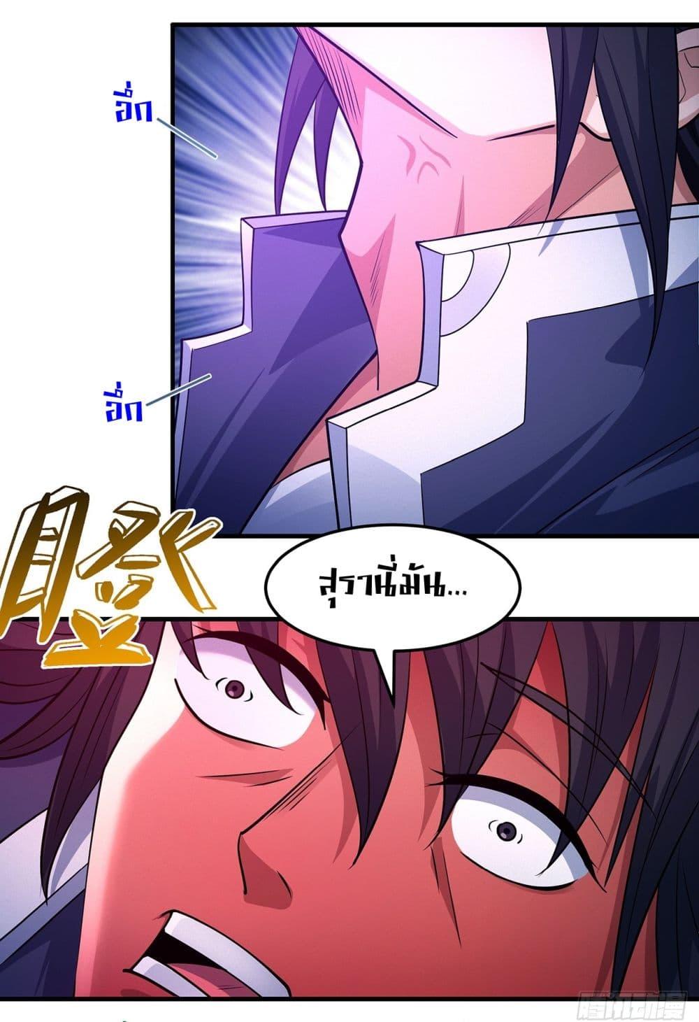 Manga-lc-com อ่านมังงะ อ่านการ์ตูน ออนไลน์ ฟรี God of Martial Arts ตอนที่ 1 2 3 4 5 6 7 8 9 10 11 12 13 14 ฟรี ไม่มีโฆษณา Manga-lc - อ่าน มังงะ อ่าน การ์ตูน ออนไลน์ อ่านมังงะ ฟรี