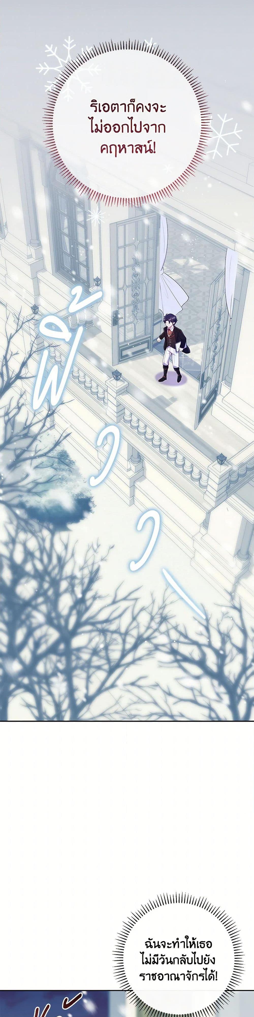 Manga-lc-com อ่านมังงะ อ่านการ์ตูน ออนไลน์ ฟรี I Became a Childhood Friend of the Obsessive Sub Male Lead ตอนที่ 1 2 3 4 5 6 7 8 9 10 11 12 13 14 ฟรี ไม่มีโฆษณา Manga-lc - อ่าน มังงะ อ่าน การ์ตูน ออนไลน์ อ่านมังงะ ฟรี