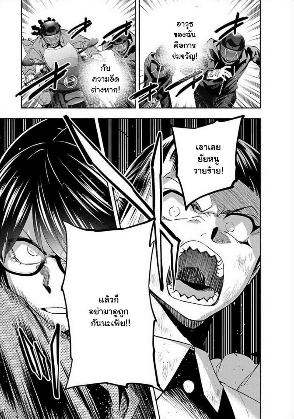 Manga-lc-com อ่านมังงะ อ่านการ์ตูน ออนไลน์ ฟรี Outreijou ตอนที่ 1 2 3 4 5 6 7 8 9 10 11 12 13 14 ฟรี ไม่มีโฆษณา Manga-lc - อ่าน มังงะ อ่าน การ์ตูน ออนไลน์ อ่านมังงะ ฟรี