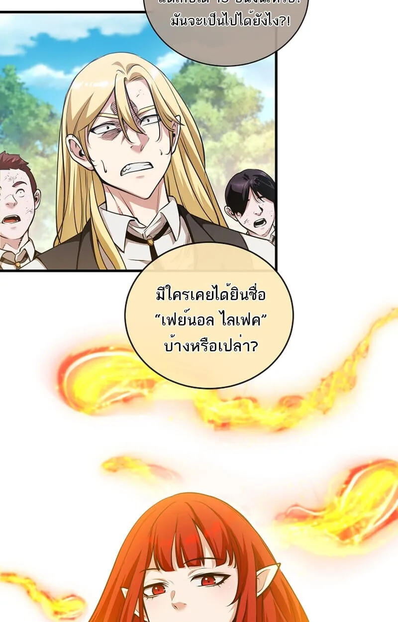 Fated to Be Loved by Villains โชคชะตากำหนดให_สาวๆต_วร_ายมาร_กฉ_น ตอนที่ ตอนที่ 41 รูปที่ 40