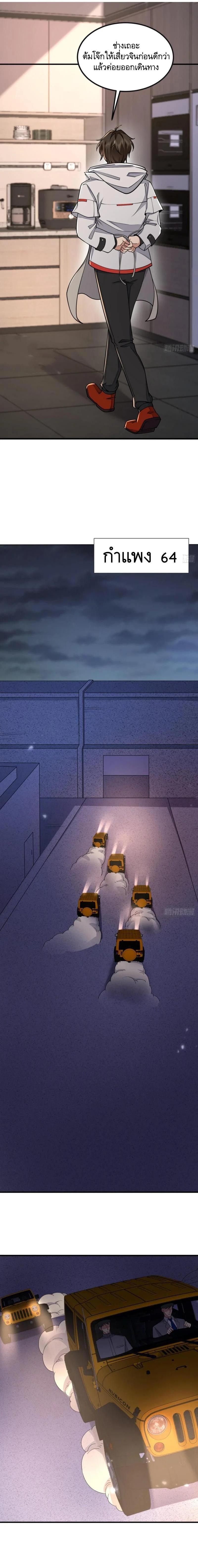 Manga-lc-com อ่านมังงะ อ่านการ์ตูน ออนไลน์ ฟรี The First Order ตอนที่ 1 2 3 4 5 6 7 8 9 10 11 12 13 14 ฟรี ไม่มีโฆษณา Manga-lc - อ่าน มังงะ อ่าน การ์ตูน ออนไลน์ อ่านมังงะ ฟรี