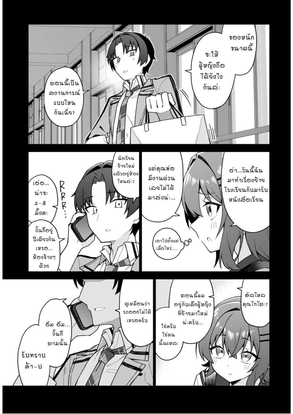 Doujin-Lc- อ่าน โดจิน มังฮวา เกาหลี ญี่ปุ่น จีน แปลไทย 2 ตอนที่ 1 2 3 4 5 6 7 8 9 10 11 12 13 14 ฟรี ไม่มีโฆษณา อ่าน โดจิน Manhwa เกาหลี ญี่ปุ่น จีน เรามีครบ คัดมาให้เน้นๆ โดจิน 18+ รับประกันความฟินโดย  Doujin Lc