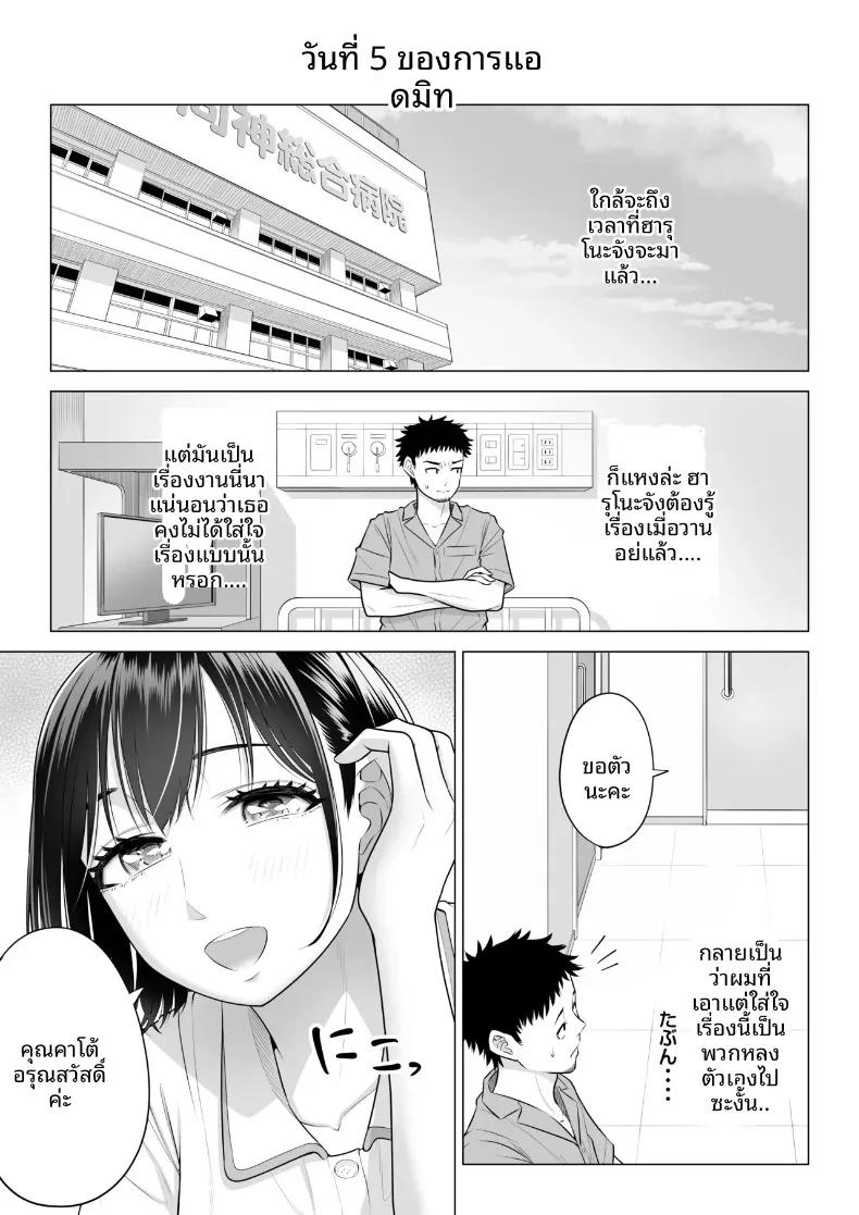 Doujin-Lc- อ่าน โดจิน มังฮวา เกาหลี ญี่ปุ่น จีน แปลไทย คุณฮารุโนะ นานามิ คือบุคลากรทางการแพทย์มือใหม่ (Date Roku) ตอนที่ 1 2 3 4 5 6 7 8 9 10 11 12 13 14 ฟรี ไม่มีโฆษณา อ่าน โดจิน Manhwa เกาหลี ญี่ปุ่น จีน เรามีครบ คัดมาให้เน้นๆ โดจิน 18+ รับประกันความฟินโดย  Doujin Lc