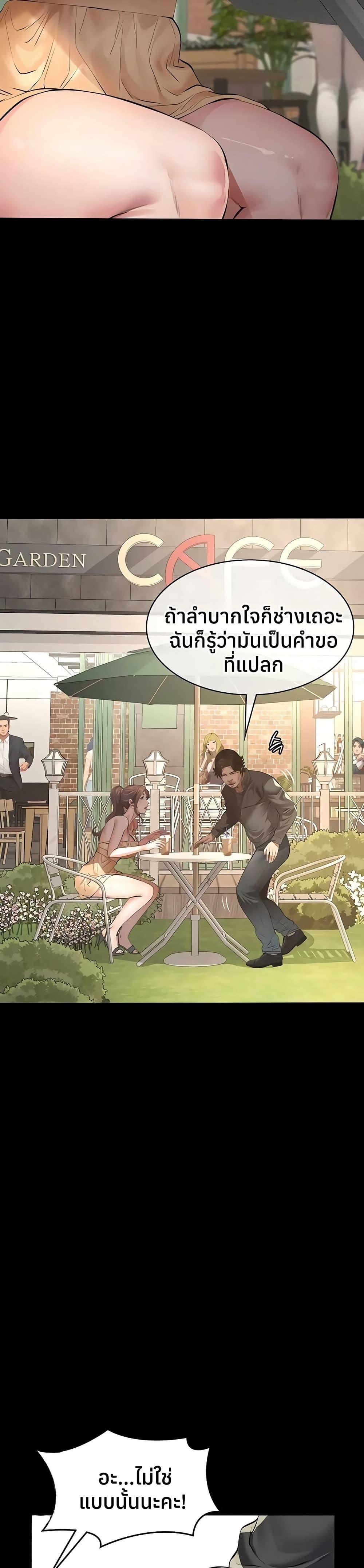 Doujin-Lc- อ่าน โดจิน มังฮวา เกาหลี ญี่ปุ่น จีน แปลไทย Sugar Daddy ตอนที่ 1 2 3 4 5 6 7 8 9 10 11 12 13 14 ฟรี ไม่มีโฆษณา อ่าน โดจิน Manhwa เกาหลี ญี่ปุ่น จีน เรามีครบ คัดมาให้เน้นๆ โดจิน 18+ รับประกันความฟินโดย  Doujin Lc