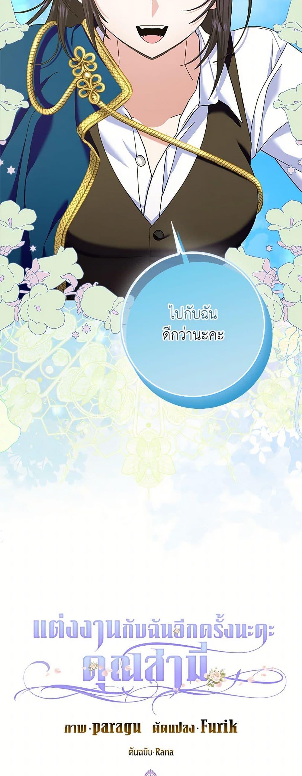 Manga-lc-com อ่านมังงะ อ่านการ์ตูน ออนไลน์ ฟรี Please Marry Me Again! ตอนที่ 1 2 3 4 5 6 7 8 9 10 11 12 13 14 ฟรี ไม่มีโฆษณา Manga-lc - อ่าน มังงะ อ่าน การ์ตูน ออนไลน์ อ่านมังงะ ฟรี