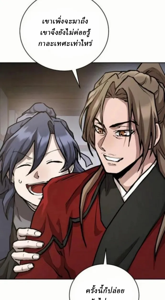 Reborn on the Demonic Cult Battlefield ยอดอ_จฉร_ยะผ_หวนค_น ตอนที่ ตอนที่ 10 รูปที่ 32